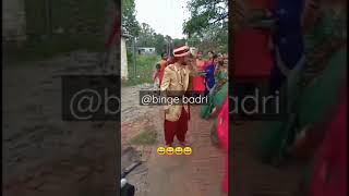 Download lagu oye bhai Oye tik tok 😂 || reels || village marriage dance 🤣 mp3