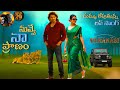 VARANASI Love Song 4K Trailer Mahesh Babu Priyanka Chopra SS Rajamouli MM Keeravaani