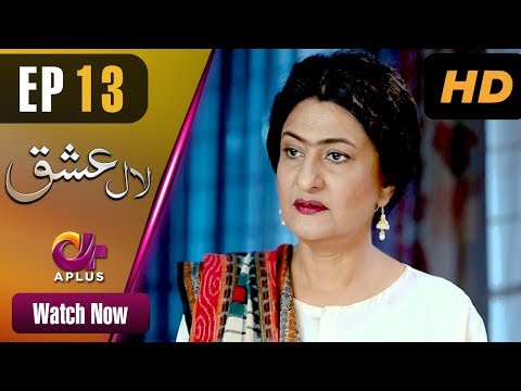 download lagu mp3 mp4 Laal Ishq Episode 13, download lagu Laal Ishq Episode 13 gratis, unduh video klip Laal Ishq Episode 13