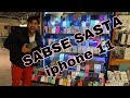 Sabse Sasta iphone 11 Pro Max | Last Day In Dallas With Freddy Naidu #vlog