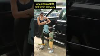 बेटे के साथ gym. #arjunrampal Wife #Gabriella #Jasus007 #Shorts