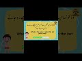 Riddles Pahali 3 Browse Daily