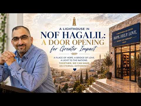 A Lighthouse in Nof HaGalil: <br>A Door Opening for Greater Impact