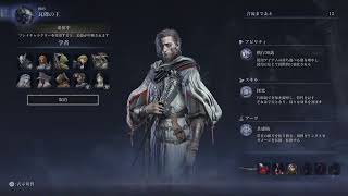 今週のてーきはいしん→[サクッとNIGHTREIGN][PS5][参加可]