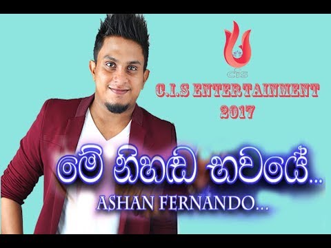 Me Nihanda Bhawaye Ashan Fernando Official Video Hindi Story By Chathura Perera