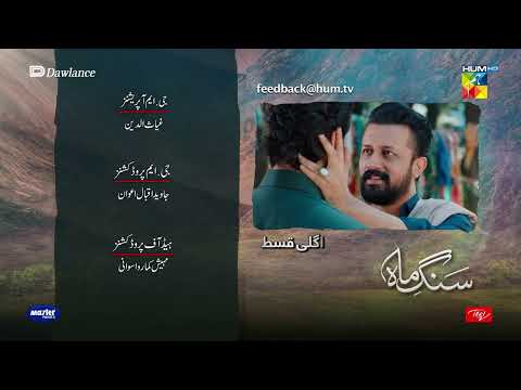 Sang-e-Mah - EP 05 Teaser 30 Jan 22 - Presented by Dawlance & Itel Mobile, Powered By Master Paints