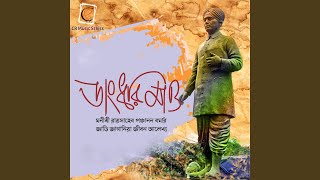 Download lagu Dang Dhari Mao 5 mp3