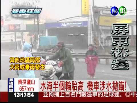 水淹半個輪胎 騎士牽拋錨車涉水!