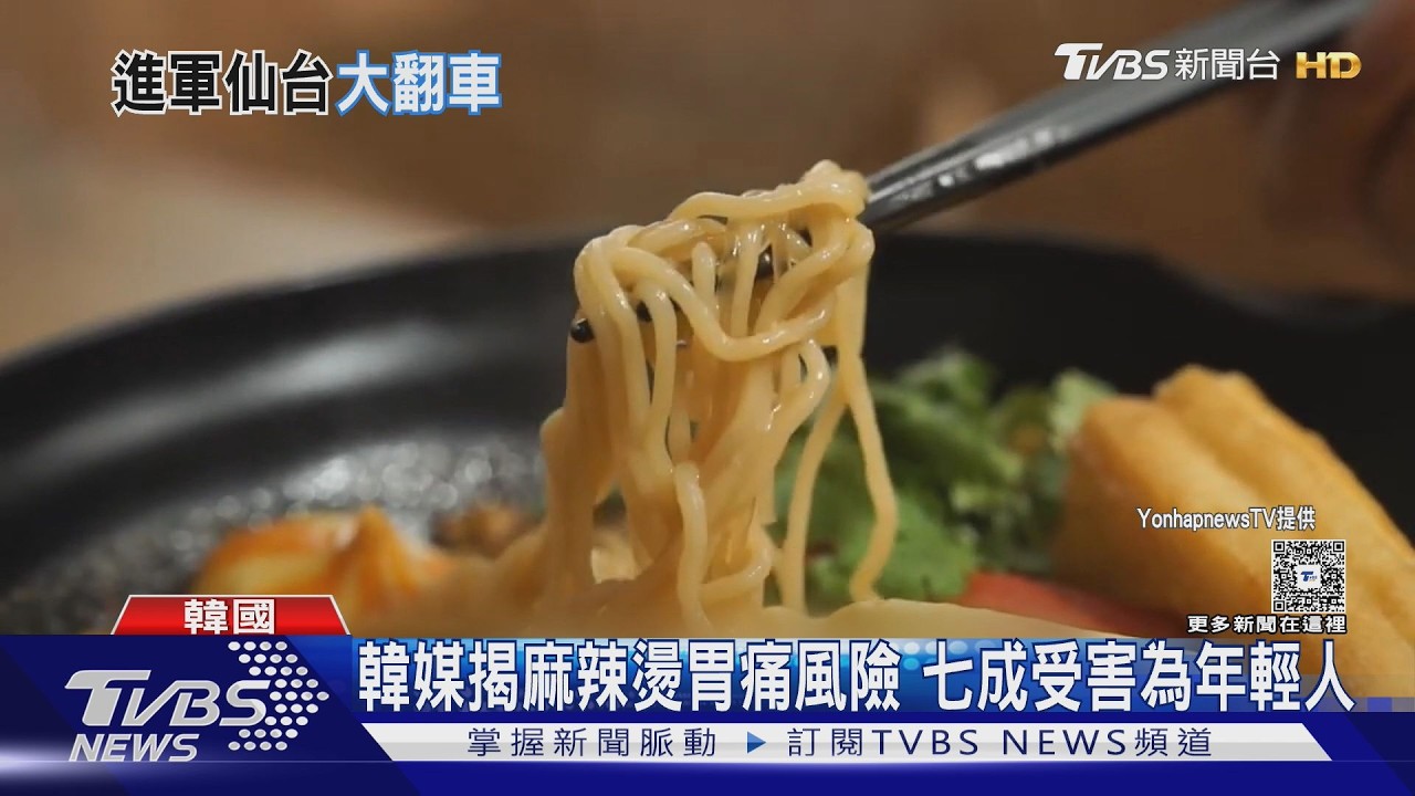 影音／羽生結弦「被送花籃」親自闢謠！陸麻辣燙店踢鐵板急滅火