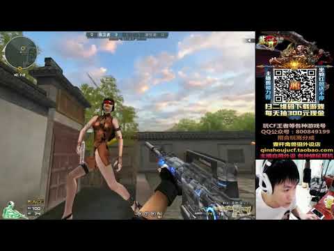 CF : M4A1-S-Iron Beast - Suzhou Renewal  - Qinshouju#407