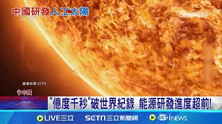 [問卦] 核電技術被中國領先了？