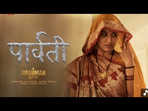 Parvati - Full Song |Hanuman Ansh | Sadhu Tiwari | Shobhinav Satyaa | In Cinemas Now