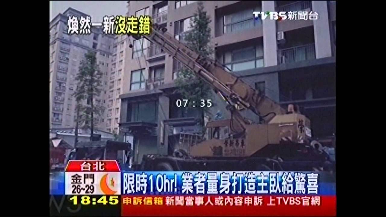 打造夢幻臥房！　「感同身受」創詢問度
