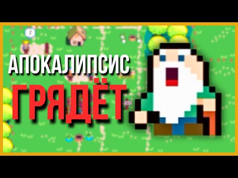 Просмотреть видео