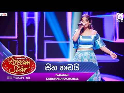 Sitha Handai (සිත හඬයි) Pahanmi kandhanarachchige | Dream Star Season 12 | TV Derana