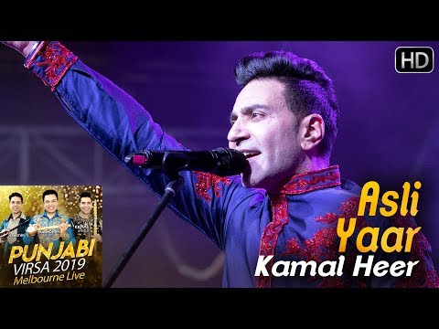 Asli Yaar - Punjabi Virsa 2019