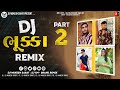 DJ Bhukka | New Gujarati Nonstop Remix 2023 | New Gujarati DJ Remix 2023 | DJ Mukesh Sarat | DJ KM