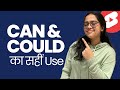 How To Use CAN & COULD Correctly? English Modal Verbs #shorts #ananya #englishgrammar #learnenglish