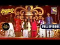 Superstar Singer 2 के Grand Finale ने बनाई शानदार शाम Superstar Si