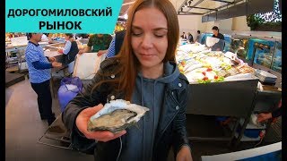 Поставщики рыбы и морепродуктов Москва