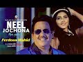 Ferdous Wahid | Neel Jochona | নীল জোছনা | Official Music Video | Sangeeta