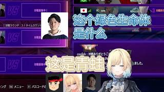 教练受到ema画的冲击【藍沢エマ/VSPO中文】