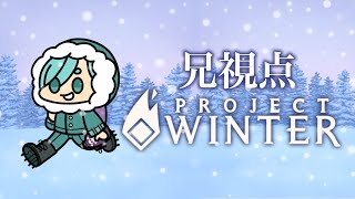 全員騙して俺だけ生き残る