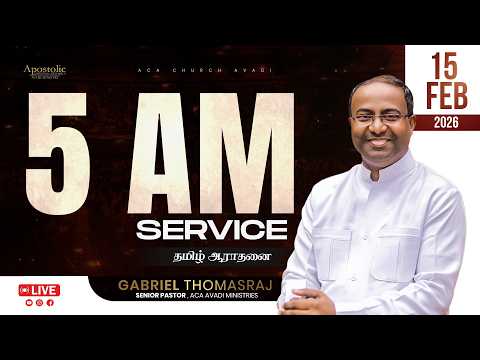 Live | Sunday Service (Tamil) | 15 FEB 2026