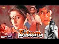 Situm 1982 Superhit Full Hindi Movie Naseeruddin Shah Smita Patil Vikram Asrani