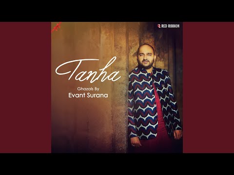 Sachiin Na Manzil t...