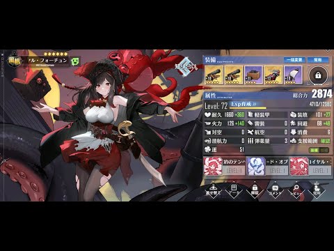 AL test Royal fortune