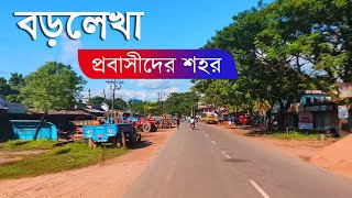 স্বাগতম বড়লেখা উপজেলা, মৌলভীবাজার