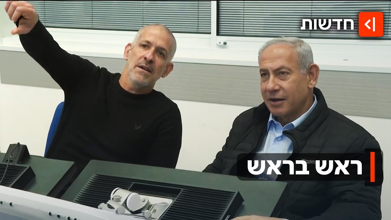 ישתמש בחסינות שלו? תביעת הדיבה של רונן בר נגד נתניהו