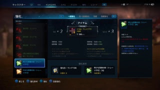 テラ募集