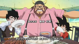 Download lagu Dragon Ball Yo! The Return of Son-Goku and Friends!! - Opening #01 mp3