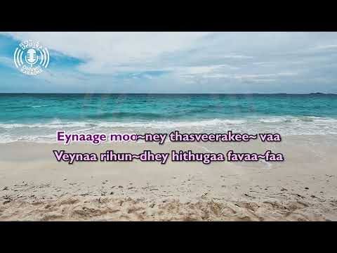 Vindhu Jahaathee - 4k UHD - Karaoke - Latin