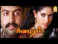 சாப்பாட்ட மிச்சம் வெக்காம சாப்படணும�