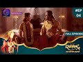 Ramayan Full Episode 04 Dangal TV