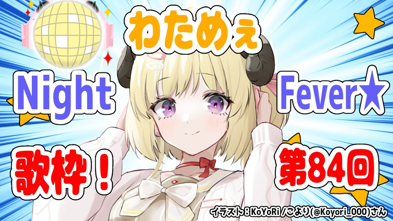 タイトル取得中