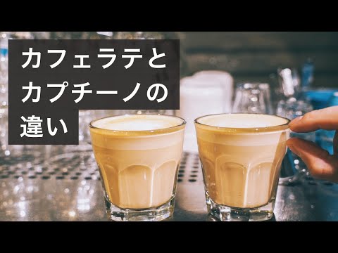 フォール・ラ・ラテ