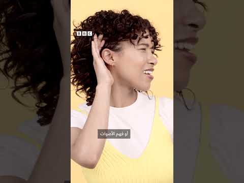 فيديو | هل يمكن لسماعات إلغاء الضوضاء أن تسبب مشاكل في السمع؟
