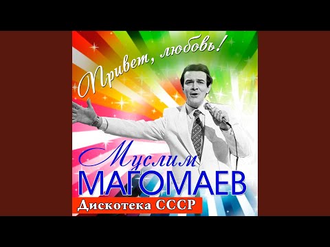Video thumbnail for Улыбнись (Smile)