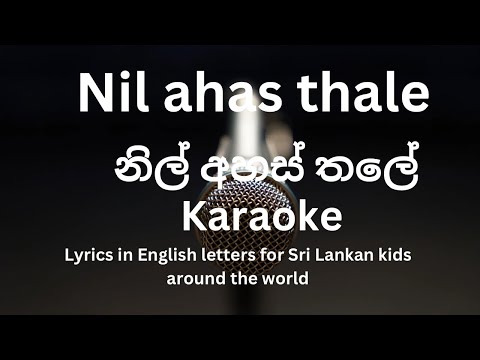 Nil ahas thale age karaoke - Sri Lankan kids ( lyrics in English )