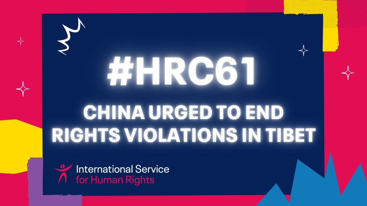 #HRC61: China urged to end rights violations in Tibet