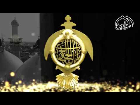 ⁣السلام على قاضي الحاجات موسى ابن جعفر باب الحوائج