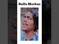 Kulla Death Song First Year Death Day Song