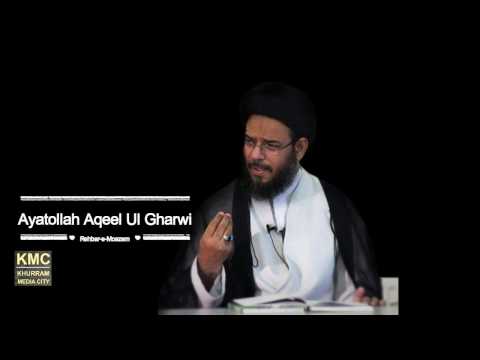 Tabarra by Ayatollah Aqeel Ul Gharvi