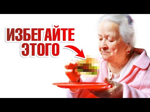 Хотите преодолеть болезнь Альцгеймера? Исключите этот продукт🙌