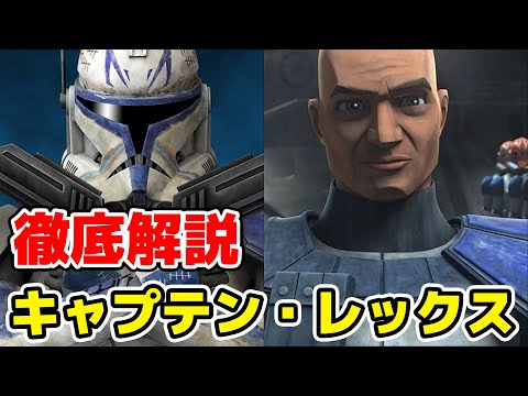 クローンウォーズ (漫画)について詳しく解説