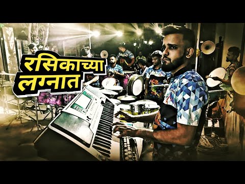 Rasikachya Lagnat Nonstop Koligeet/Jogeshwari Beats/Mumbai Banjo Party 2023/Haldi Show 2023